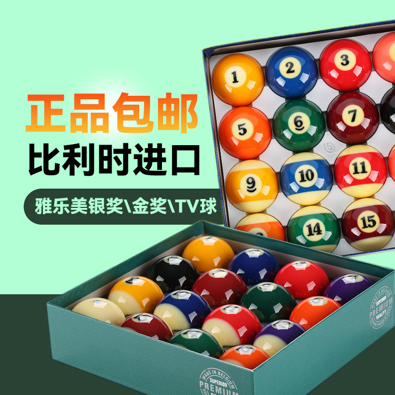 Импортированный Йельский американо-британский снукер Crystal Black King Kong Game TV Ball Бильярдный шар Золотая медаль Серебряная награда