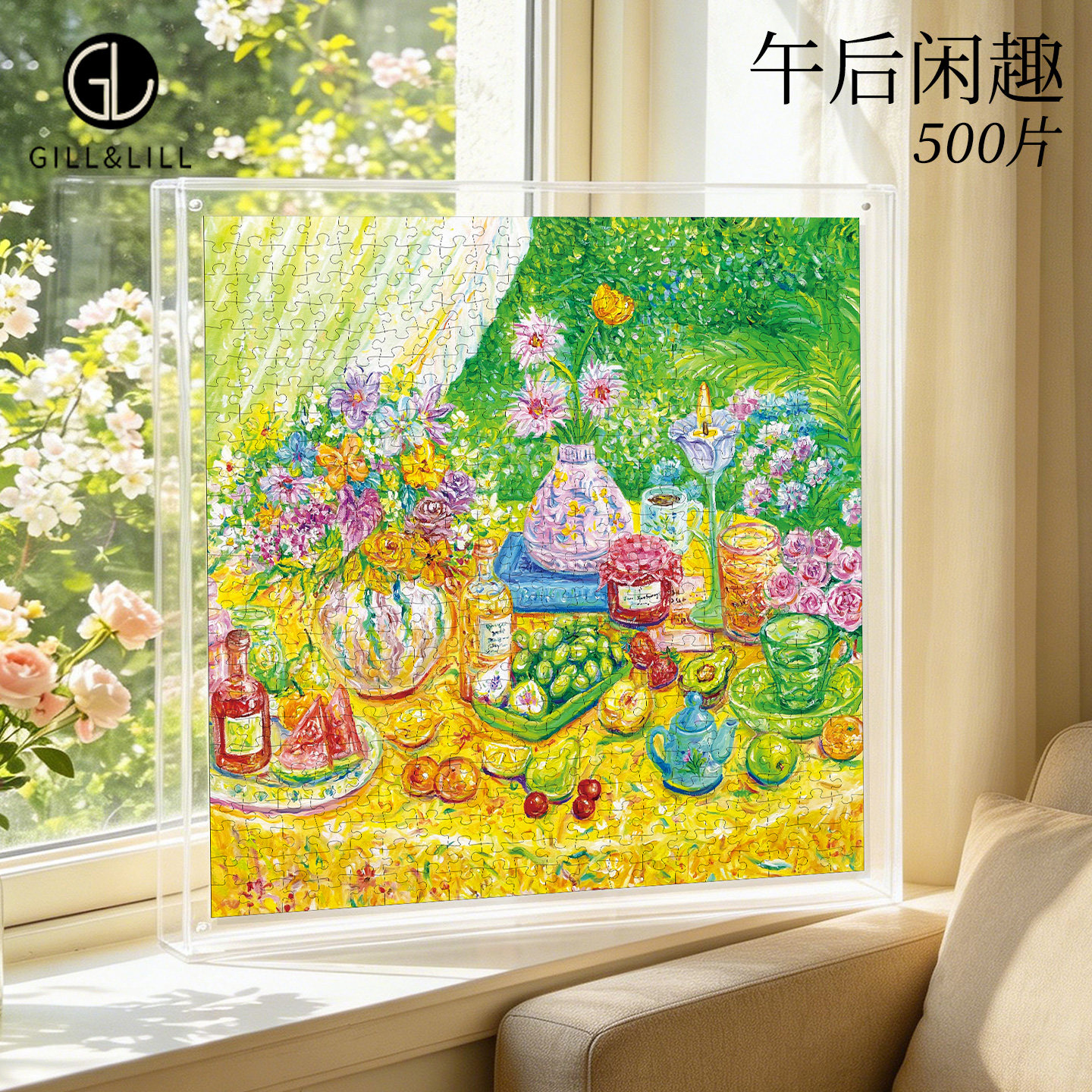 Головоломка GILL& LILL jigsaw puzzle, 1000 деталей, версия для взрослых, послеобеденный досуг, 500 деталей, ценная целебная подарочная игрушка-головоломка