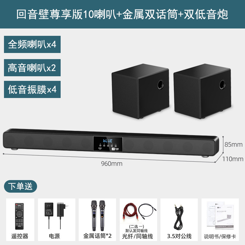 Echo wall audio Домашний кинотеатр 5.1 Беспроводной караоке-набор Dolby Audio для гостиной, домашняя внешняя телевизионная проекция