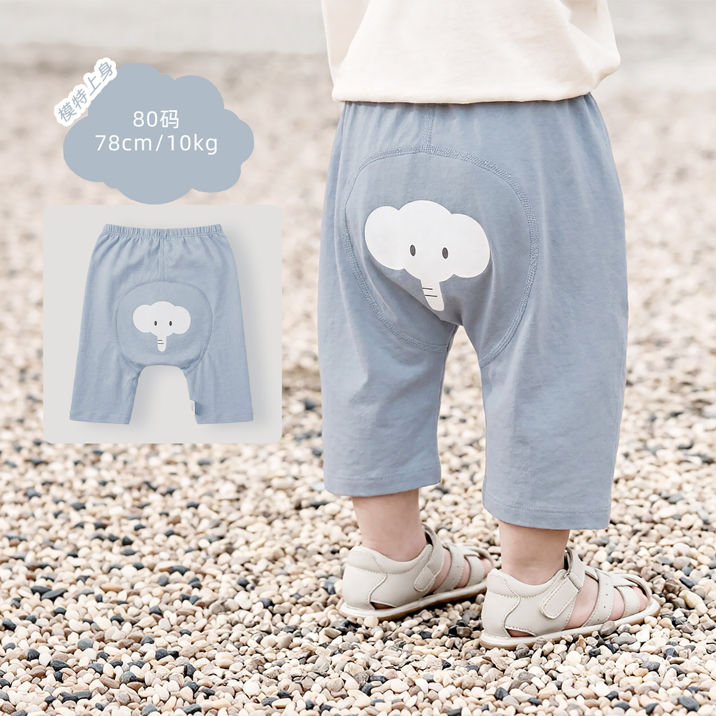 Cradle tree baby летние хлопчатобумажные брюки с большой задницей для маленьких тонких дышащих штанов seven...