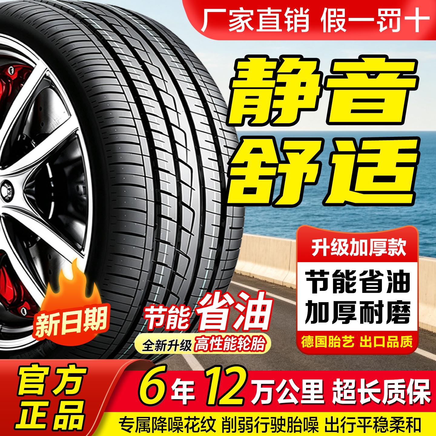 Автомобильные шины 175/185/195/205/215/225/50/55/60/65/ 70R14R15R16R17 дюймов