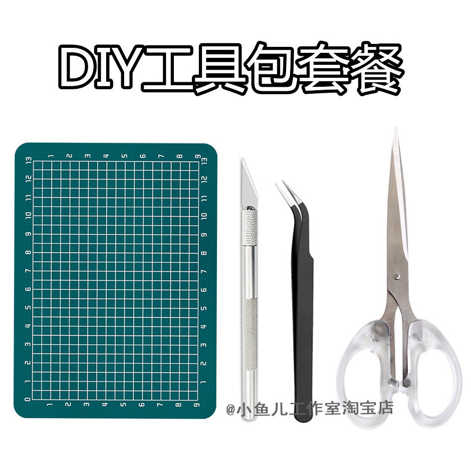 Разделочный нож пинцет diy наклейка чехол для мобильного телефона задняя крышка карты набор инструментов Guka ручной счет пинцет для резки перочинного ножа накладка
