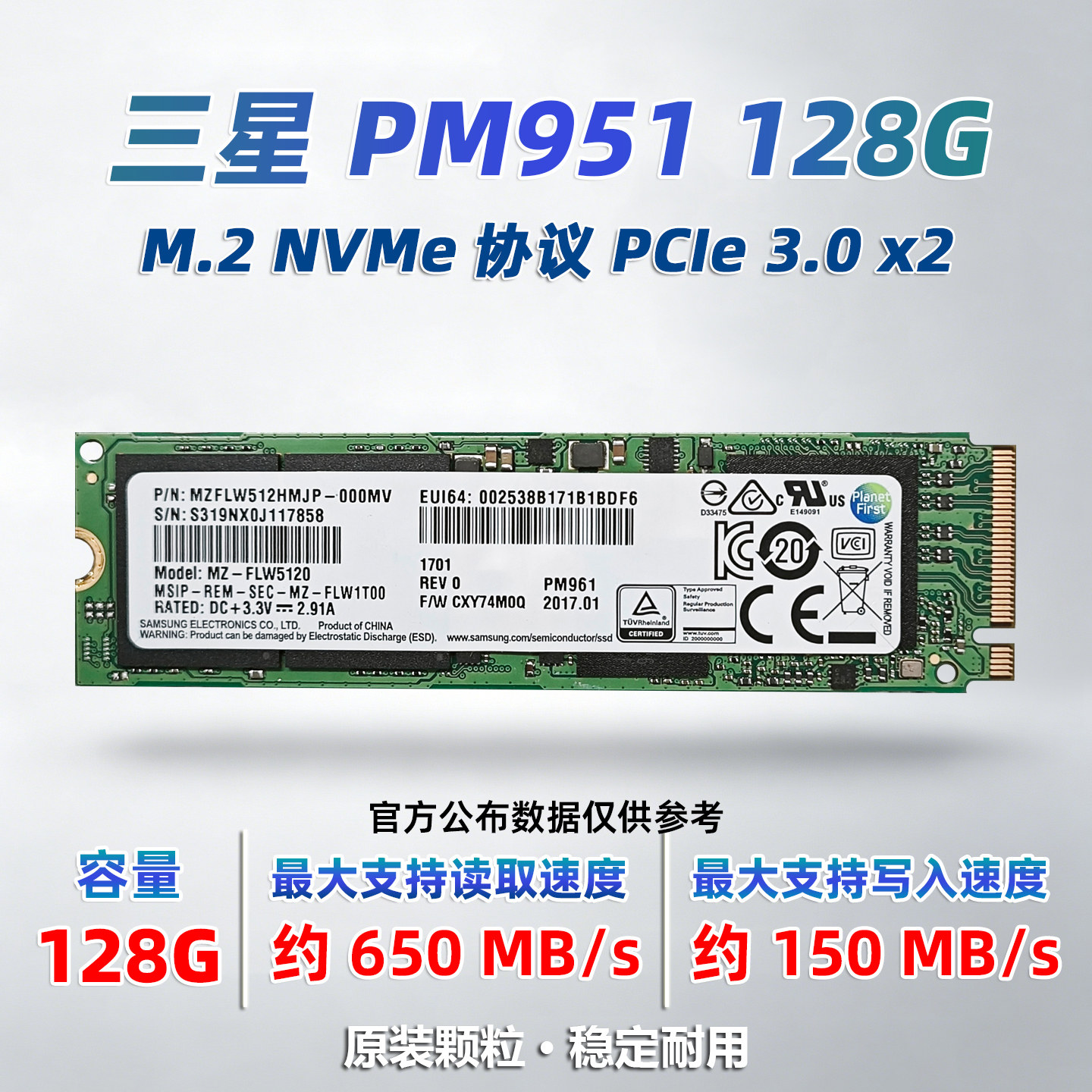 Подержанный подходит для Samsung PM951 128G 256G 512G M.2 Твердотельный накопитель NVMe PCle 3.0
