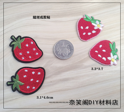 taobao agent 草莓刺绣布贴电脑绣花补丁贴衣服饰品DIY辅料满包邮