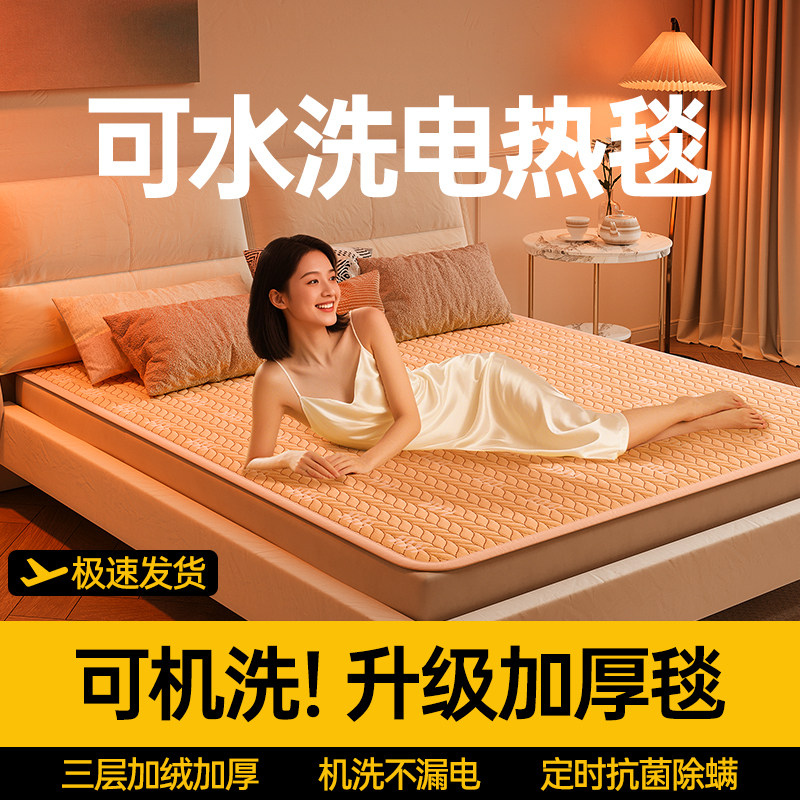 Бытовые графеновые электрические одеяла Yangtze для одноместных и двухместных студенческих общежитий, входящие в десятку самых известных брендов, сертифицированных 3c для пожилых людей