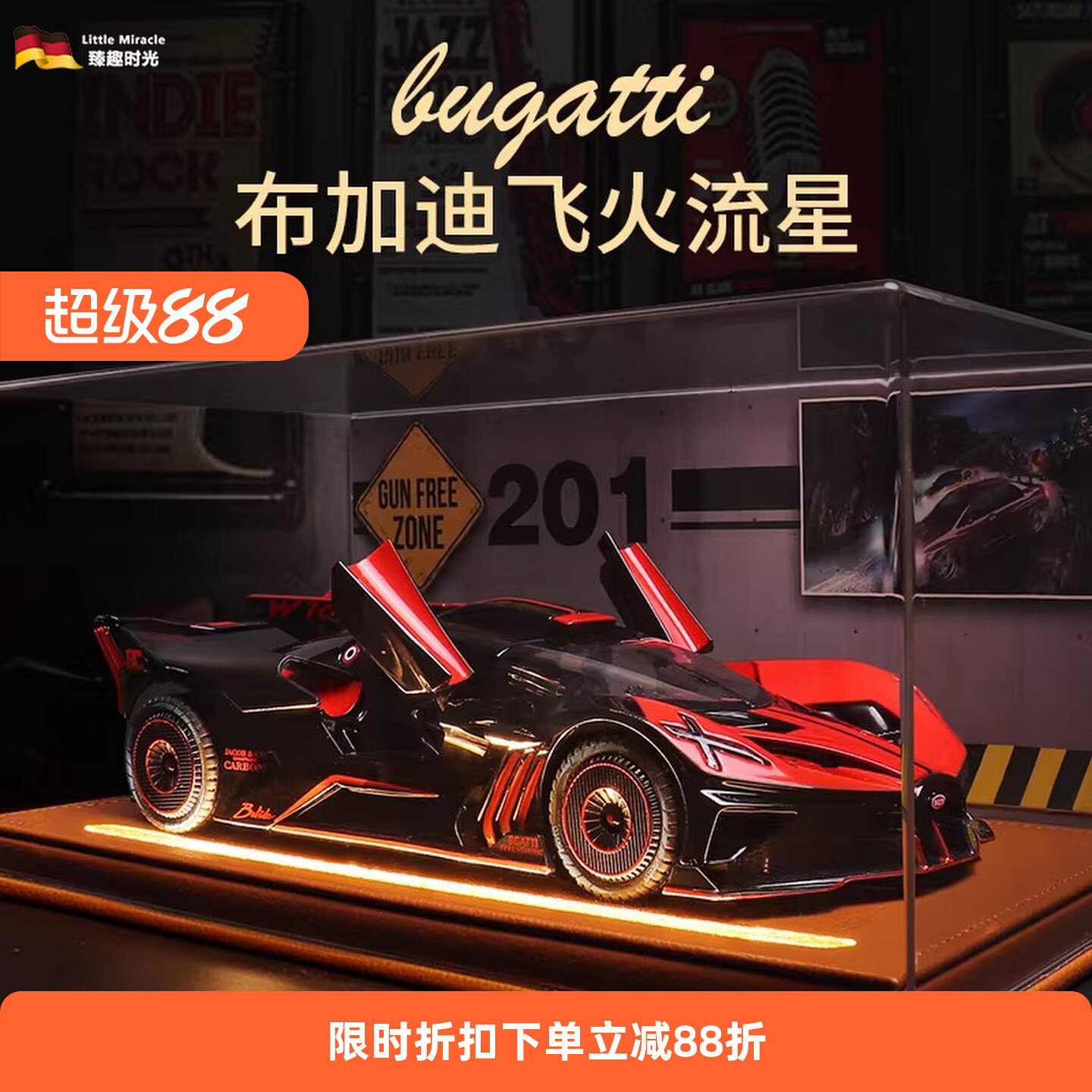 Немецкая модель легкосплавного автомобиля Bugatti Feihu Meteor, игрушечная модель суперкара для мальчика, коллекция моделей автомобилей в масштабе 1:24