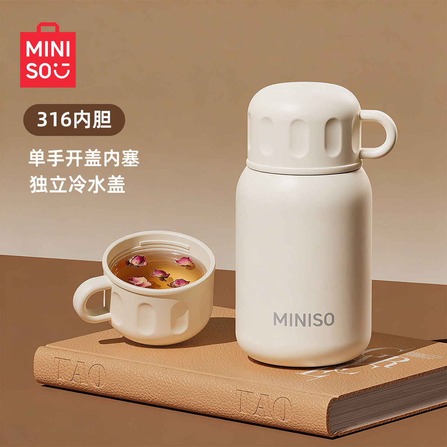 Mingchuang premium insulation cup женская высококачественная нержавеющая сталь 316, детская студенческая компактная портативная чашка для воды, мужской новый стиль