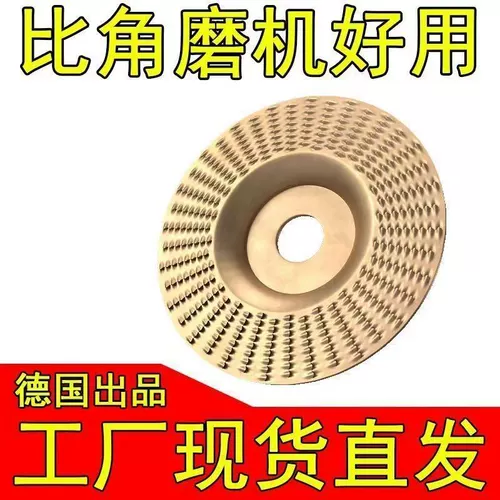 Угловая шлифовальная машина для лака ломтик векла, полировка таблетка, шлифовальные шипии