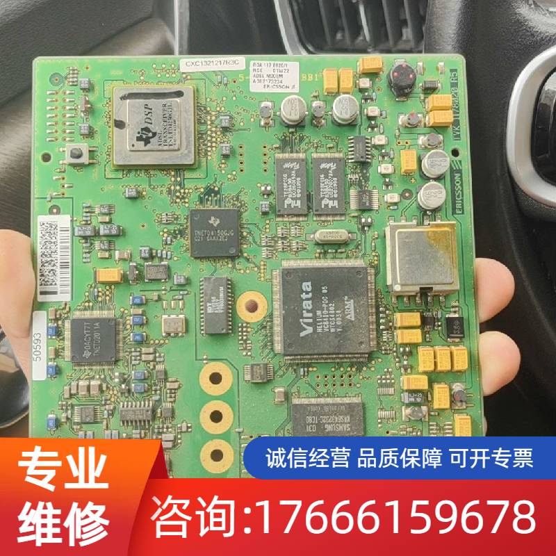 Применимо к торгам материнской платой