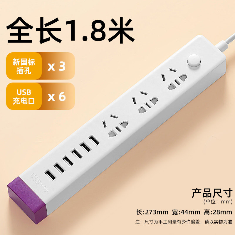 Розетка Gongwang бытовая USB-розетка для зарядки пористый главный выключатель управления молниезащитой настольная монтажная плата многопортовый штекер