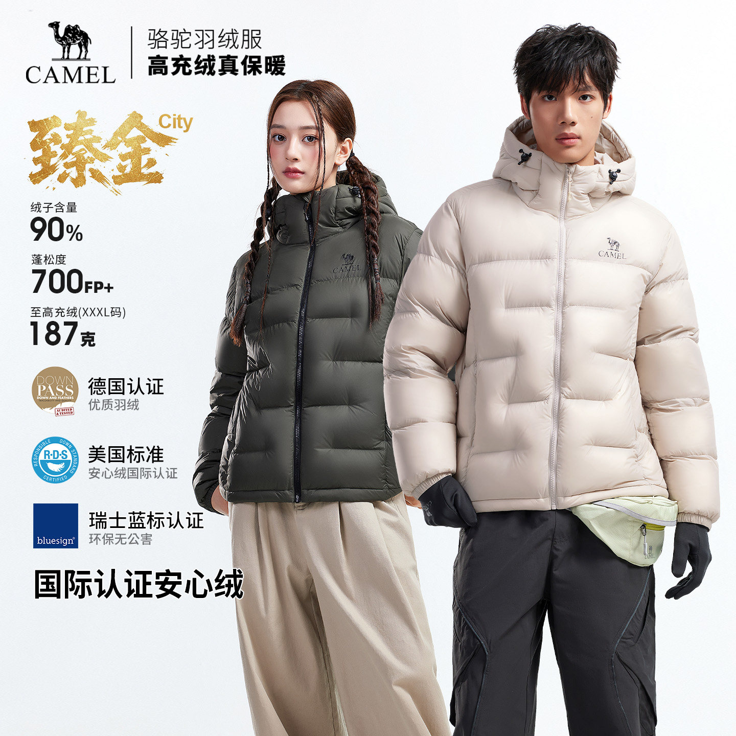 Уличный пуховик Camel Zhenjin City, коллекция 2026 года, осень и зима, новый стиль, мужская и женская куртка Little Sun Bread в одном стиле