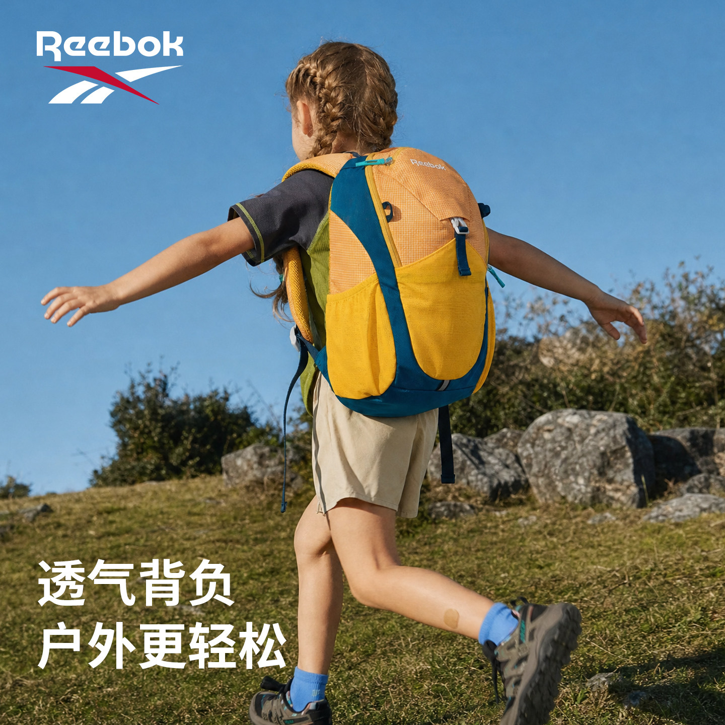 Детский рюкзак для начальной школы Reebok на открытом воздухе, легкий рюкзак для отдыха для девочек и мальчиков, маленький рюкзак для родителей и детей