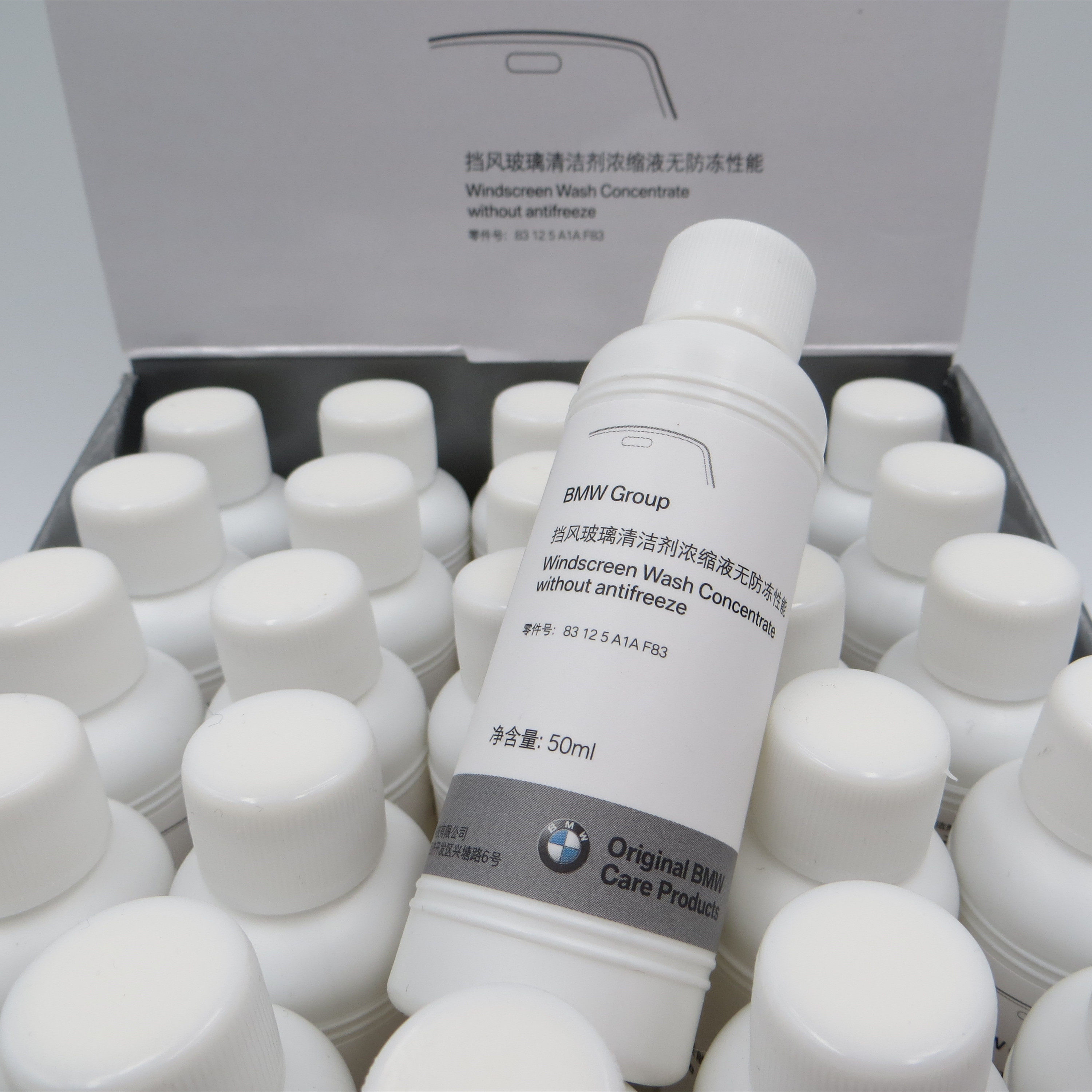 BMW BMW original car glass water вода для автомобильных стекол зима антифриз лето четыре сезона универсальная концентрированная жидкость для стеклоочистителей water glass liquid
