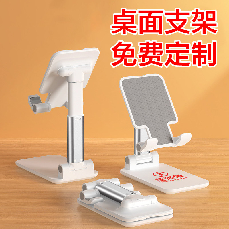 Creative and Practical Company Annual Meeting Advertising Promotion Award, Giving Customers and Employees Small Gifts for Opening Activities, Customized Logo