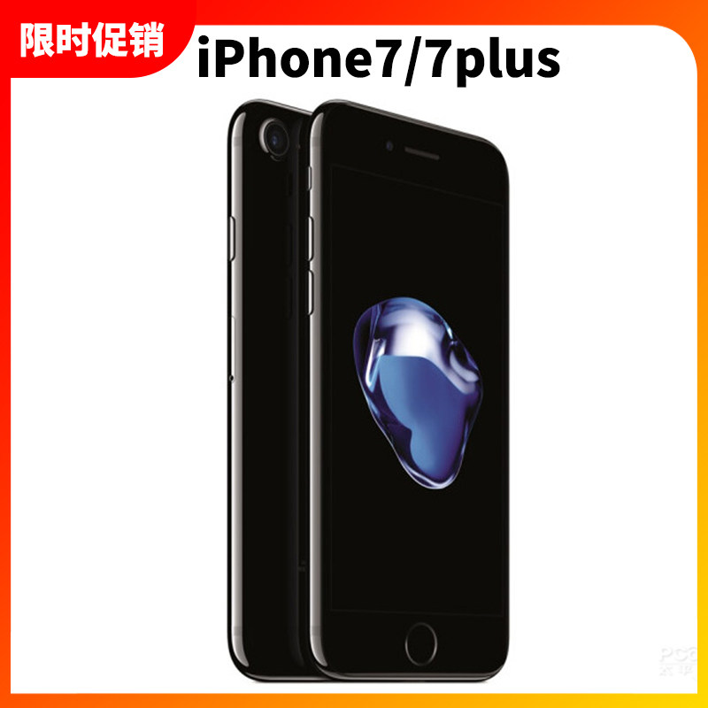 [Подержанный] Apple / Apple iPhone 7, обучающий аппарат для резервного копирования, широкоэкранный телефон с живой камерой 7Plus