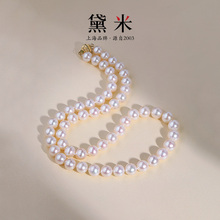 Daimi Zhengyuan Aurora Coreless Freshwater Pearl Necklace 14K Gold Lock Bone Chain Neckchain