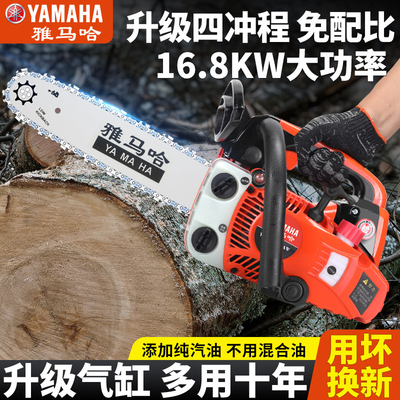 Новая небольшая цепная пила Yamaha, бензиновая пила, лесозаготовительная пила, бамбуковая пила, 12-дюймовая импортная цепная пила, небольшая бытовая цепная пила