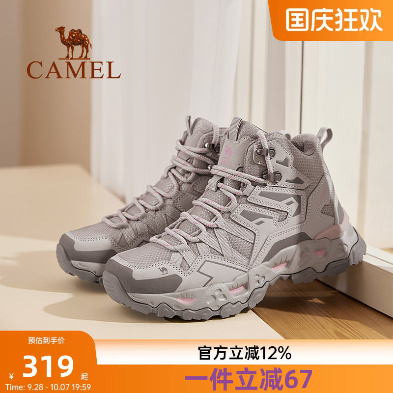 Женская обувь Camel; сезон весна-осень; новая обувь с высоким берцем для походов; женская универсальная нескользящая легкая амортизирующая спортивная походная обувь для мужчин