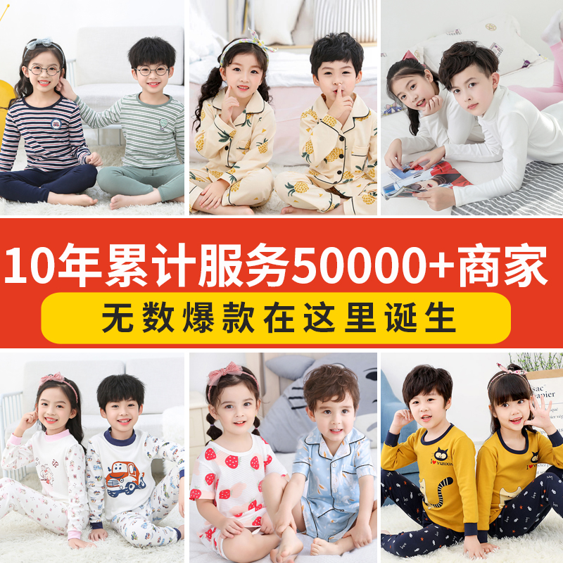 Съемка детской одежды на Taobao shooting фотоуслуги видеосъемка экстерьера фотомодели на плитке мужская и женская одежда съемка детской модели