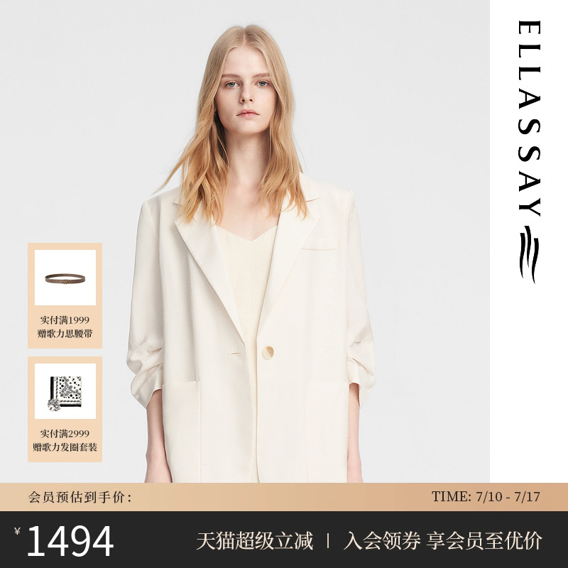 Весенне-летний новый женский пиджак ELLASSAY из 100% ацетата, легкий высококачественный белый профессиональный костюм для пригородных поездок.