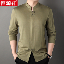 Hengyuanxiang Chinese style standing neck long sleeved T-shirt for men in spring and autumn, thin and loose casual top, middle-aged men's dad outfit