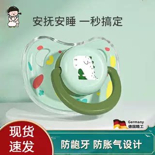 Немецкая детская соска-пустышка, новая супер мягкая имитация грудного молока для сна новорожденных...