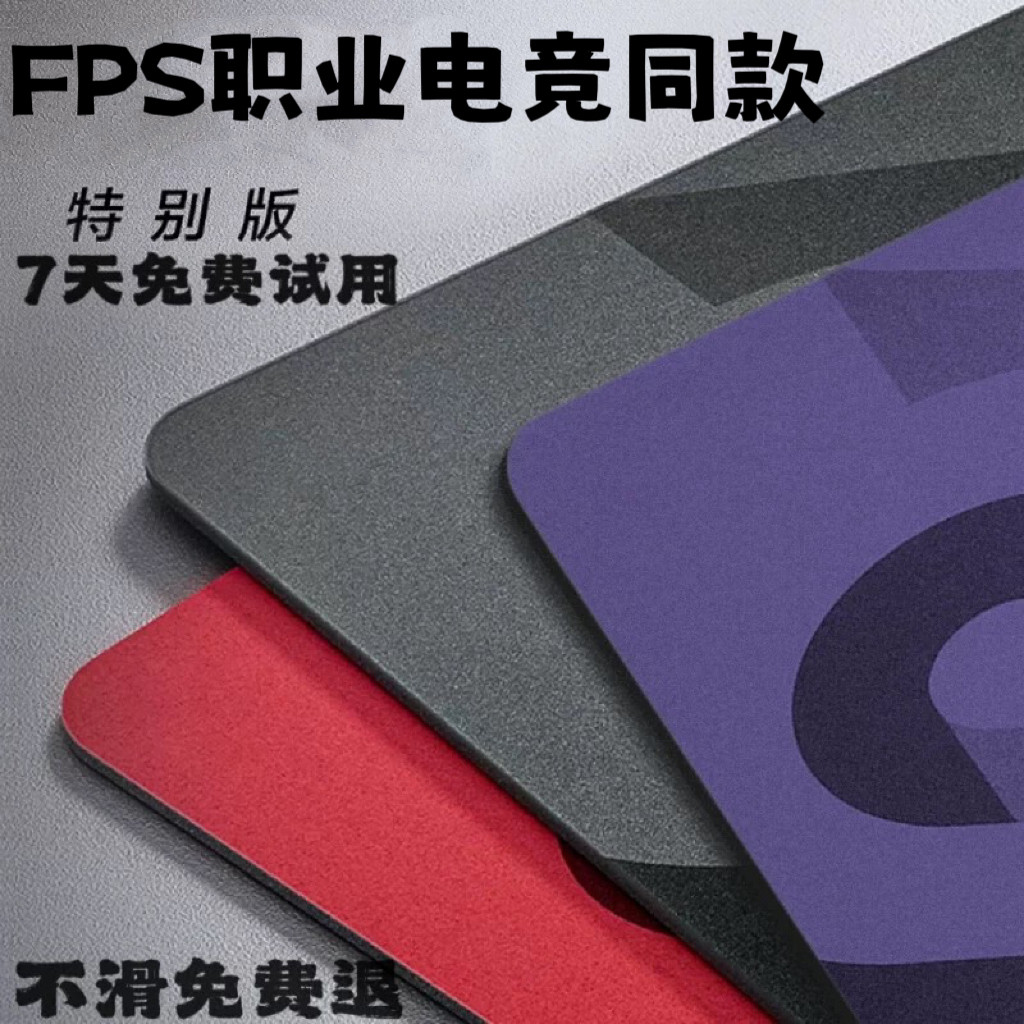 Игровой коврик для мыши Zhuowei GSR Gaming Gaming FPS Super Large с тонкой резиновой поверхностью Игровой коврик для мыши CSGO гладкий