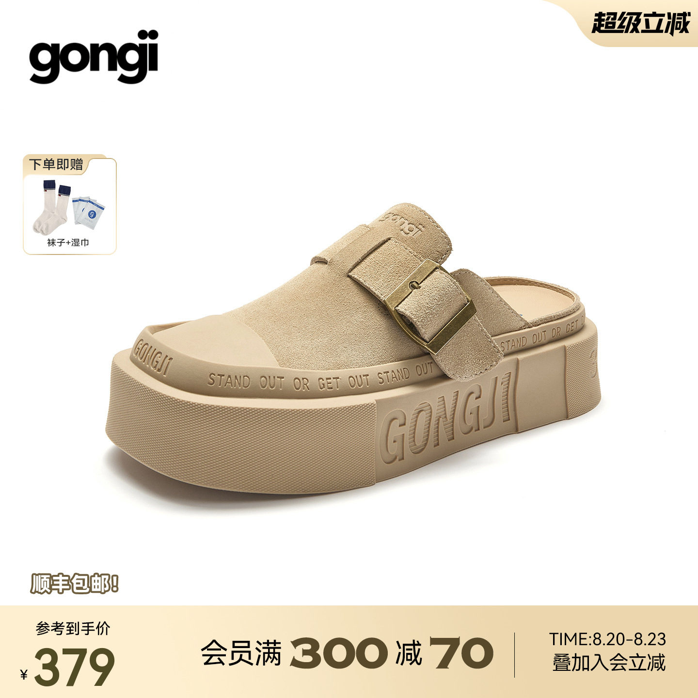 Женская верхняя одежда Zheng Yecheng's в том же стиле, что и полуботинки GONGJI Baotou, обувь Muller на толстой подошве с педалями, обувь Birkenstock