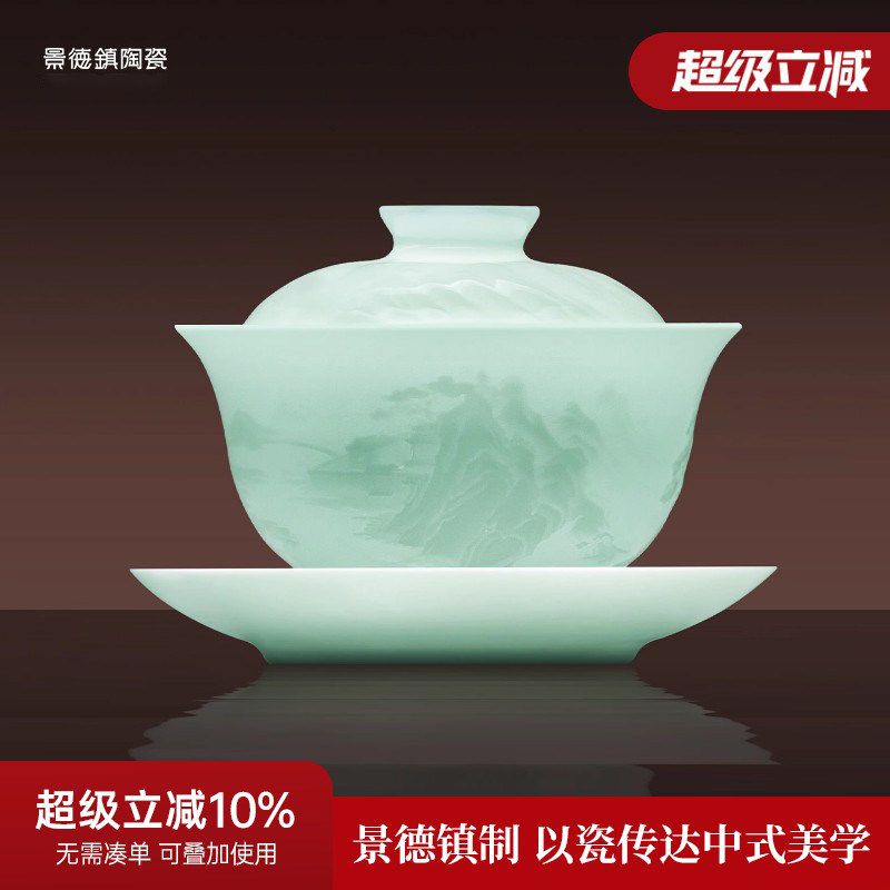 Цзиндэчжэньский керамический чайный сервиз Sancai Gaiwan бытовой высокого класса для кунг-фу, подглазурная цветная резьба, персональная чайная чашка