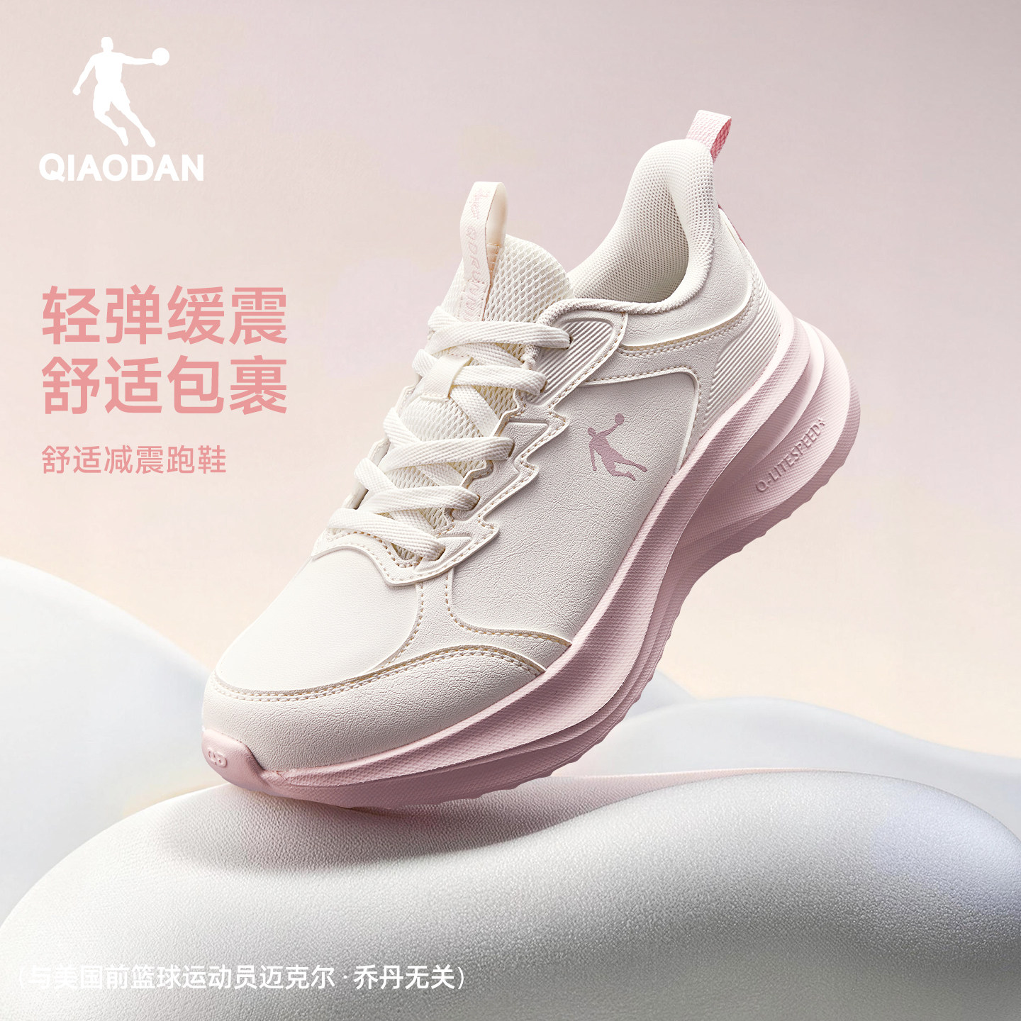 乔丹秋冬保暖软底运动跑步鞋女款皮面学生软底轻便减震初中生跑鞋