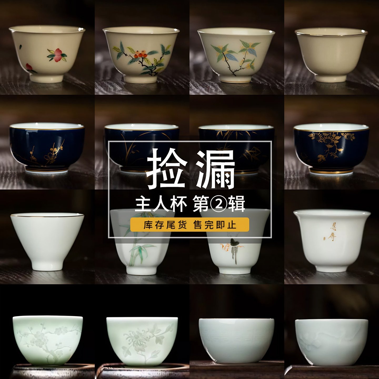 Sanqintang Micro Flawless Tea Cup Fair Master Cup Tea Set Jingdezhen Hand drawn Tea Set Personal Tea Cup Portable