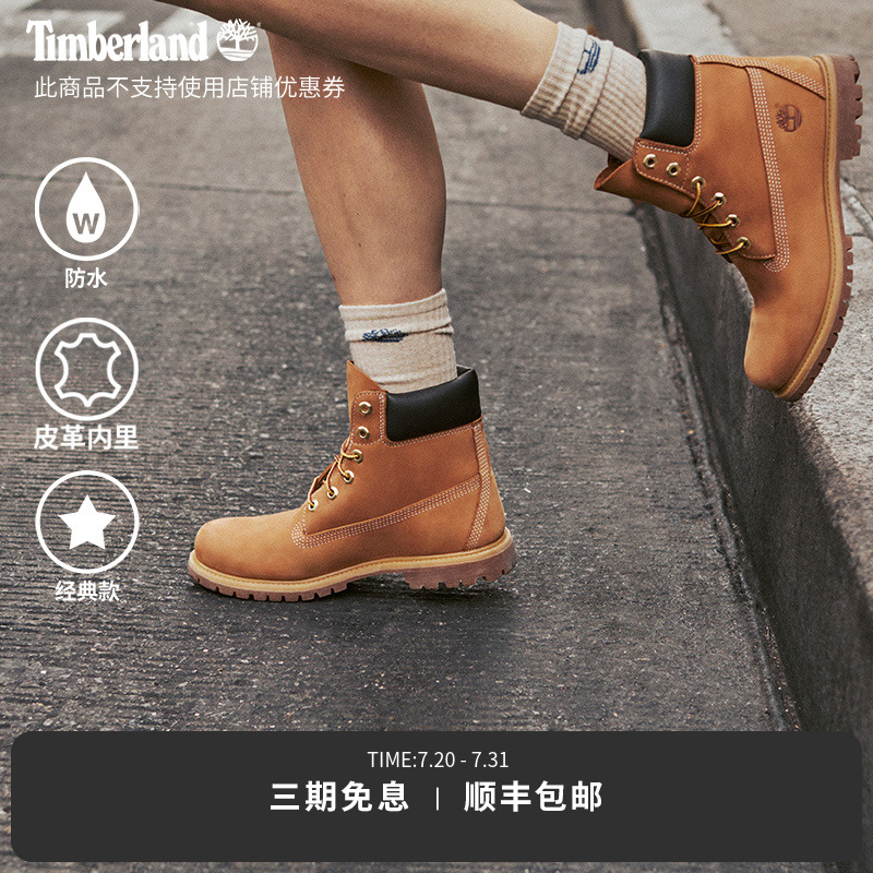 Timberland Timberland official kick отлично подойдут мужчинам и женщинам с одинаковыми классическими желтыми ботинками waterproof/10361/10061