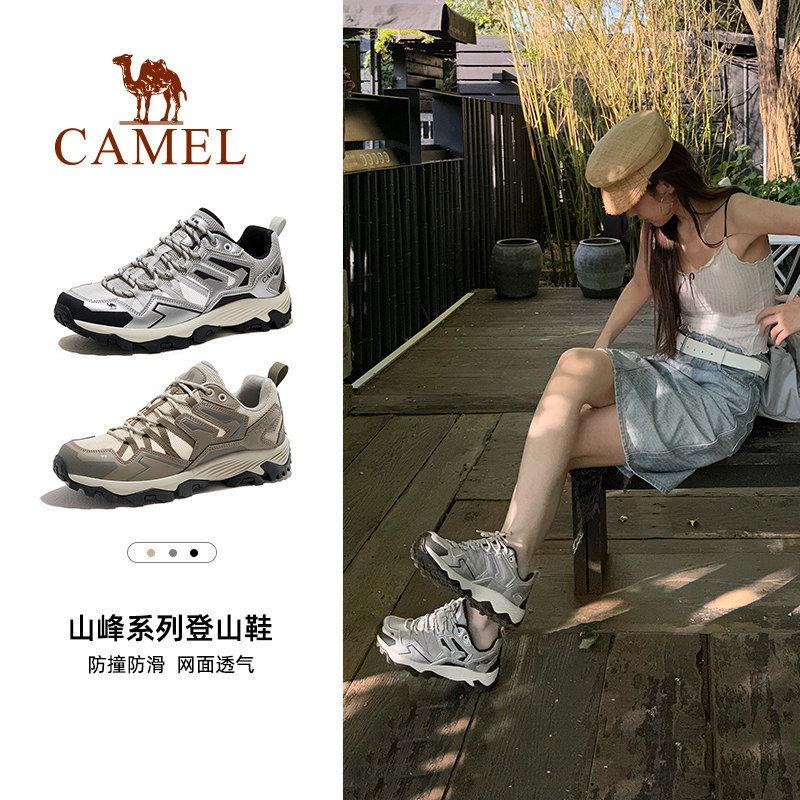 Camel Kunlun/ обувь для горного туризма; женская водонепроницаемая нескользящая дышащая профессиональная походная обувь; уличная легкая мужская спортивная обувь