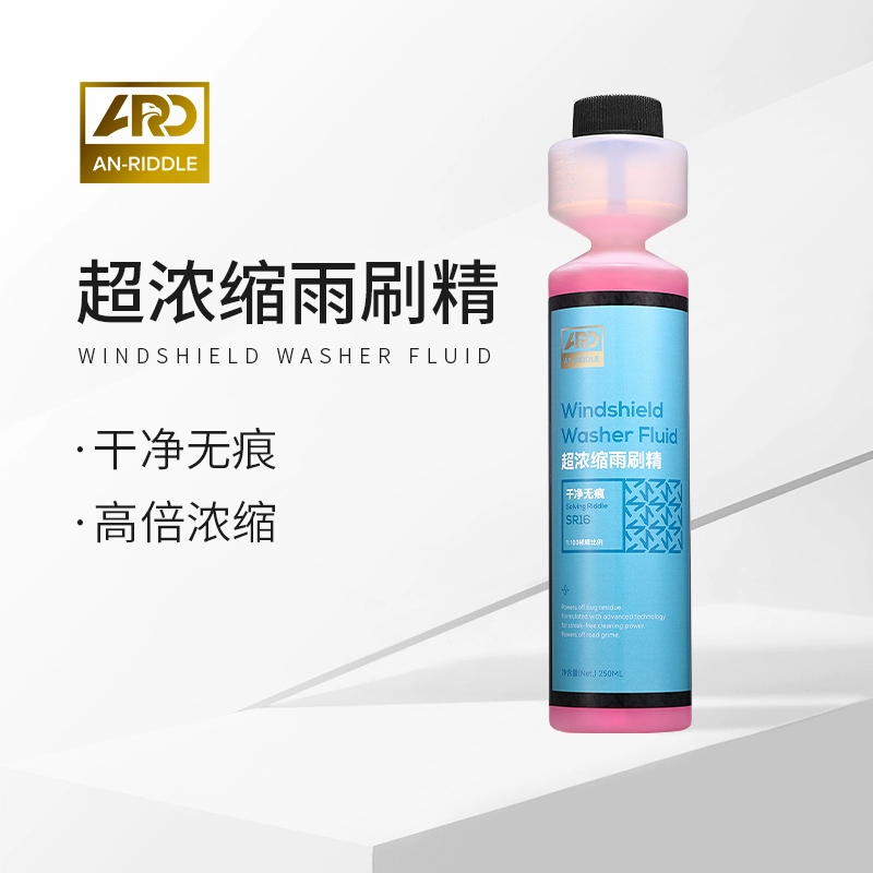 Ard Aride Super Concentrated Tainwater Water Water Four Seasons GM Мощная дивизированная нефтяная пленка птичья соль пятно