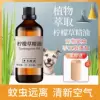 Товары от 百草堂植物精油小铺