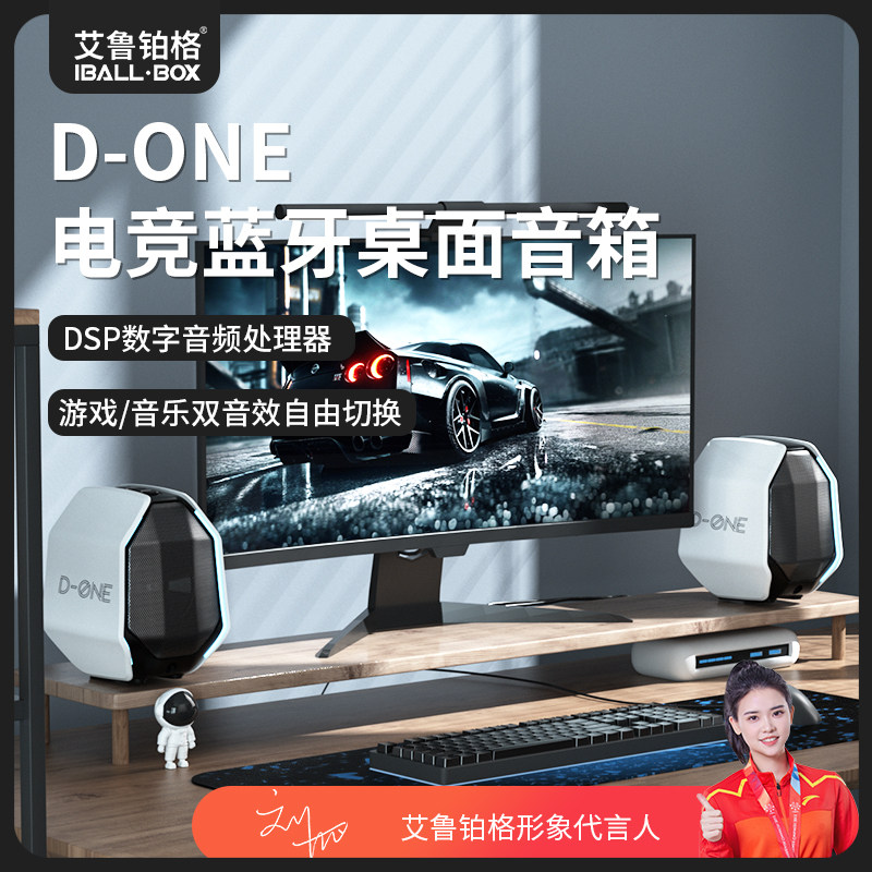 【Любители музыки】 Airuboge Bluetooth Аудио Декодирование без потерь с двумя динамиками