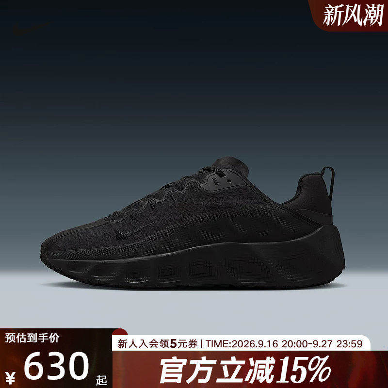 Мужская обувь Nike AVA ROVER, дышащая спортивная обувь для фитнеса на толстой подошве, обувь для комплексных тренировок в помещении DX4215-005