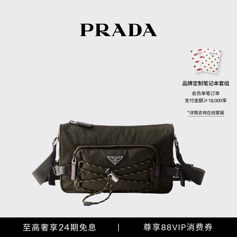 [Подарок] Prada/Мужская сумка через плечо Prada Speedrock из переработанного нейлона и воловьей кожи Prada Speedrock