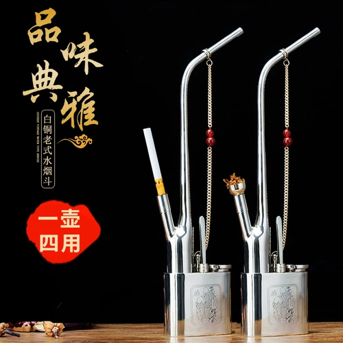 Большой кальян, медный высококлассный комплект, медная подарочная коробка, увеличенная толщина