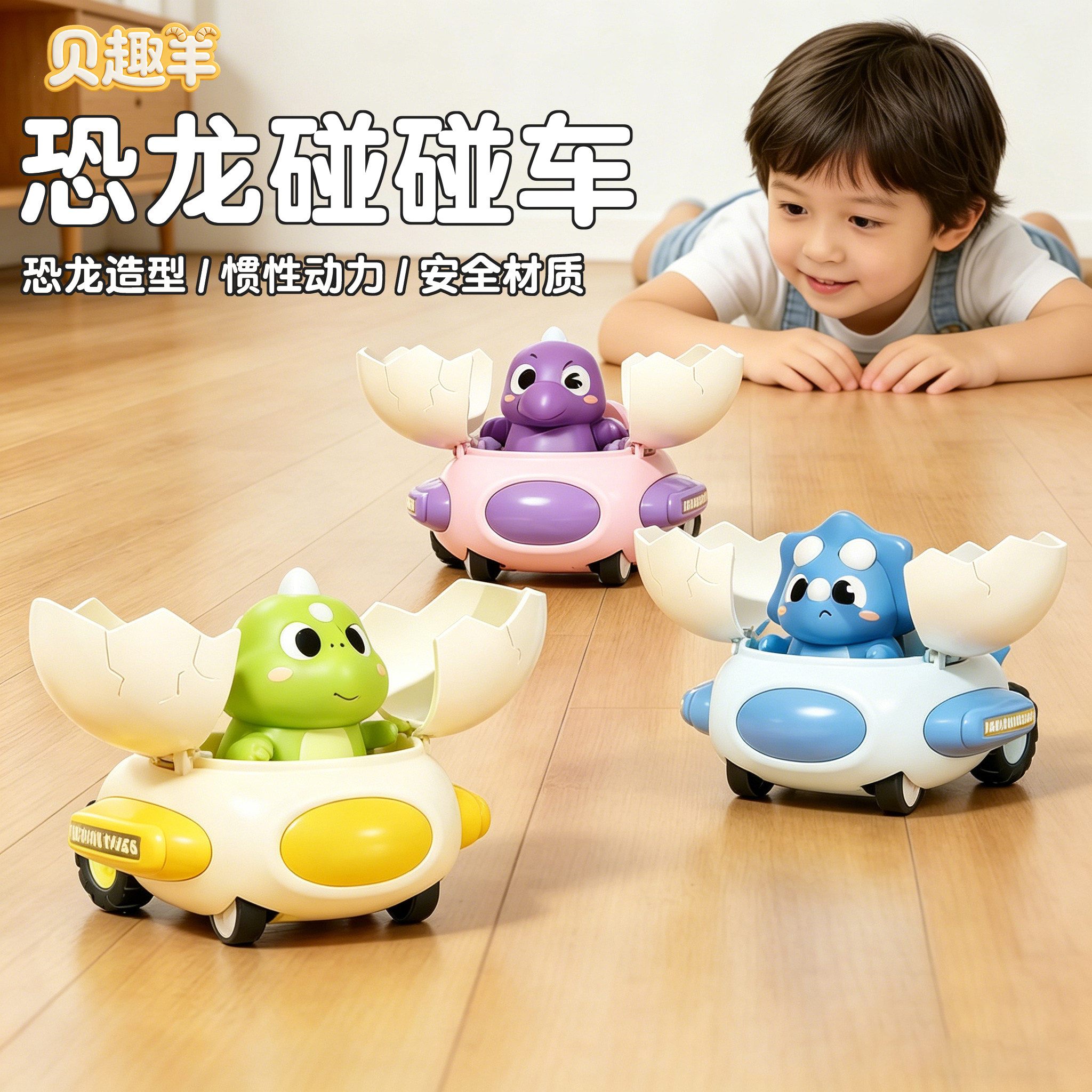 Детская инерционная игрушечная машинка для малышей 1-2-3 лет, нажимная машинка с откидывающимся назад динозавром, деформация, тренировка головы, подарок на день рождения 6