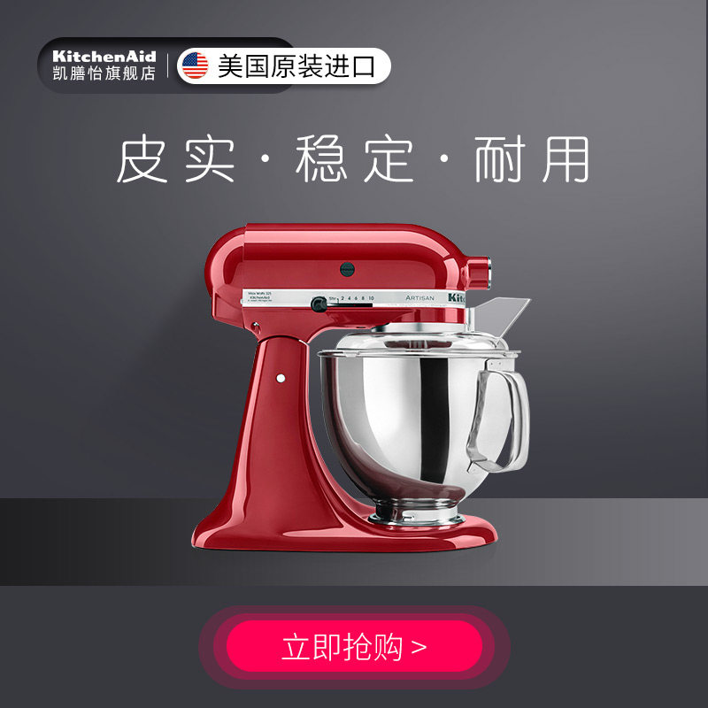 Многофункциональная кухонная машина KitchenAid бытовая и коммерческая машина для взбивания сливок, миксер и машина для замешивания лапши 150