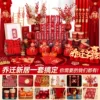 Товары от 禧捷彩旗舰店