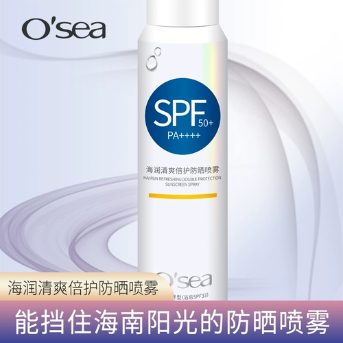 Увлажняющий солнцезащитный крем, универсальный освежающий тональный крем подходит для мужчин и женщин для лица для всего тела, SPF50, УФ-защита