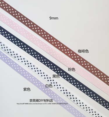 taobao agent 9mm波点细丝带织带手工DIY蝴蝶结发夹发饰材料满包邮