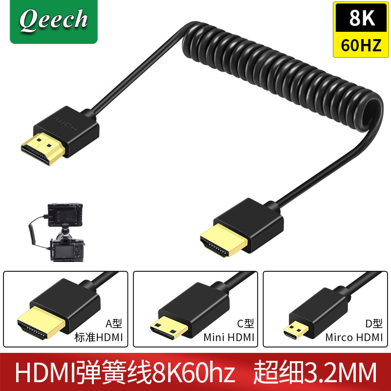 Ультратонкая мягкая фотосъемка 8K с микро-одиночной камерой Astro boy monitor mini/micro HDMI2.1 HD пружинный кабель