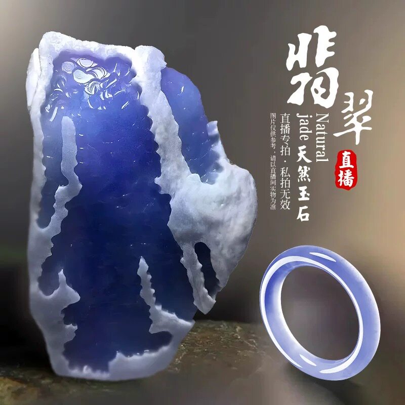 Wanyuancui Jade rough stone прямая трансляция индивидуальных продуктов стоимостью 100 юаней (фотографии продуктов предназначены только для показа)