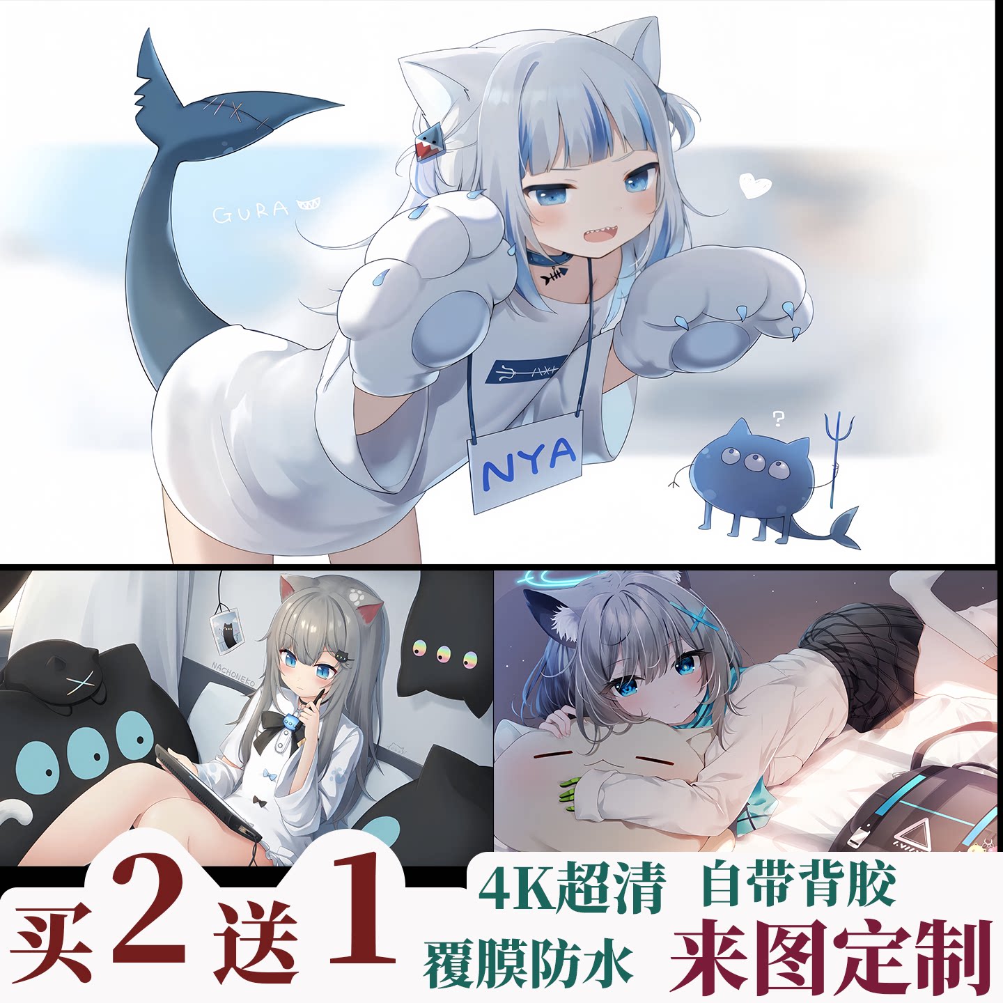 Кошачье перо Шизуку, голубоволосая мать-кошка, клейкий плакат, японская двухмерная самоклеящаяся наклейка на стену студенческого общежития, милая декоративная наклейка