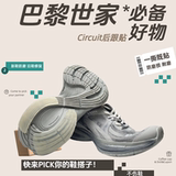 Подходит для обуви Balenciaga Balenciaga Circuit с противоизносным каблуком и износостойкой подошвой