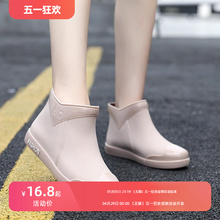 Fashion Rain Shoes Women's Trend Short Barrel Water Shoes Four Seasons Outwear Work Shoes Korean Version Medium Barrel Waterproof, Anti slip, and Durable Rain Shoes