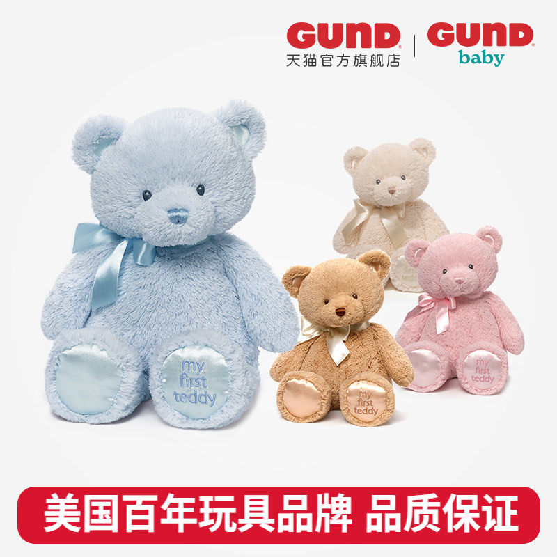 Кукла Baby Gund baby doll плюшевый мишка - первый плюшевый мишка ребенка, успокаивающая кукла-подарок новорожденному